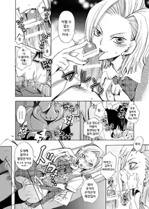 Page 14 of NUMBER:18 - preview thumbnail
