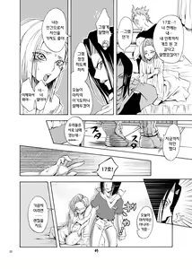 Page 22 of NUMBER:18 - preview thumbnail