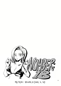 Page 23 of NUMBER:18 - preview thumbnail