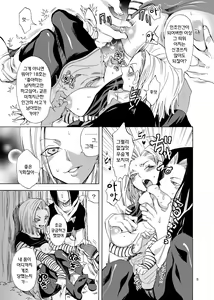 Page 5 of NUMBER:18 - preview thumbnail