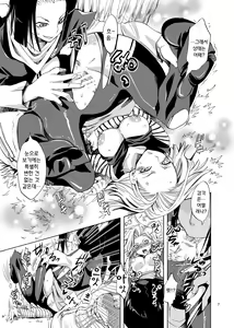 Page 7 of NUMBER:18 - preview thumbnail