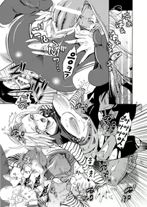 Page 9 of NUMBER:18 - preview thumbnail