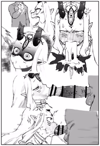 Page 4 of 茨木童子 - preview thumbnail