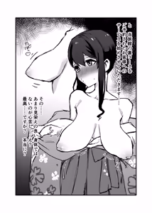 犬と若女将 — hentai manga cover on Fhentai