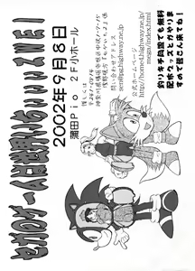 Page 5 of ちょっとだけ史上最強の弟子ケンイチ 小特集コピー本 - preview thumbnail