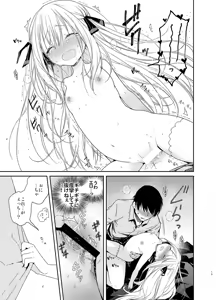 Page 19 of Tonari no Hakanage Shoujo to Hajimete Ecchi - preview thumbnail