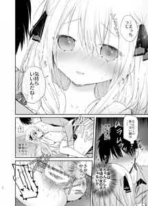 Page 20 of Tonari no Hakanage Shoujo to Hajimete Ecchi - preview thumbnail
