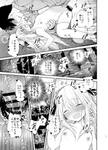 Page 21 of Tonari no Hakanage Shoujo to Hajimete Ecchi - preview thumbnail