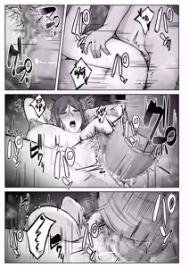 Page 50 of Musume no Papakatsu o Owaraseru Tameni Haha ga Dekiru Koto. - preview thumbnail