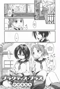 Practice Plus - hentai manga cover image