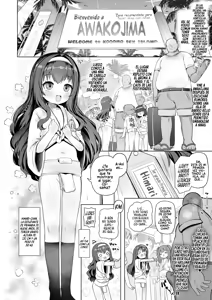 Page 3 of Awakojima e Youkoso - preview thumbnail