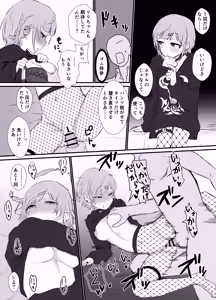 未来の国からはるばると — hentai manga cover on Fhentai