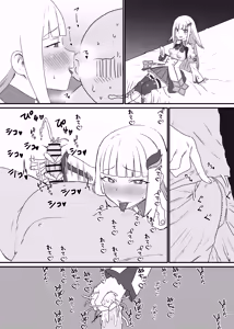Page 2 of 解釈違い●●・●●●●● - preview thumbnail
