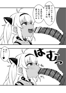 犬子 - hentai manga cover image