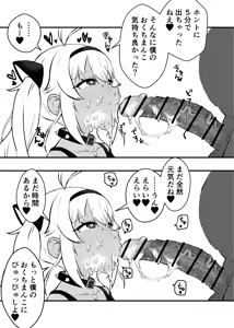Page 4 of 犬子 - preview thumbnail