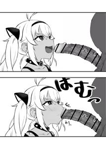 Page 5 of 犬子 - preview thumbnail