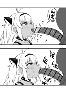 Page 6 of 犬子 - preview thumbnail