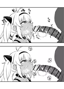 Page 8 of 犬子 - preview thumbnail