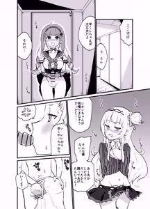 アクシオ — hentai manga cover on Fhentai