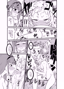 Page 2 of アクシオ - preview thumbnail