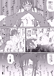 Page 4 of 敗北マキマ - preview thumbnail