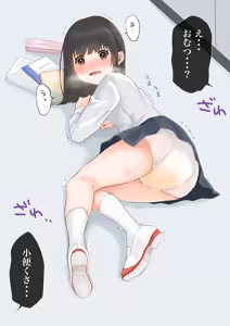 Page 3 of Oyakode! Omuyuri - preview thumbnail