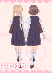 Omuyuri - hentai manga cover image