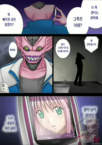 Page 4 of SELFISH - preview thumbnail