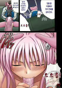 Page 41 of SELFISH - preview thumbnail