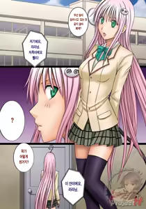 Page 6 of SELFISH - preview thumbnail