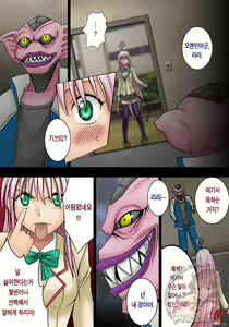 Page 7 of SELFISH - preview thumbnail