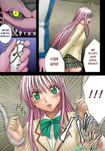 Page 8 of SELFISH - preview thumbnail