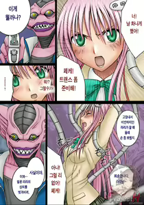 Page 10 of SELFISH - preview thumbnail