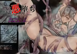 Mahou Shoujo Akuochi-Shokushu Sennou- — hentai manga cover on Fhentai