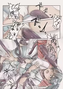Page 11 of Mahou Shoujo Akuochi-Shokushu Sennou- - preview thumbnail