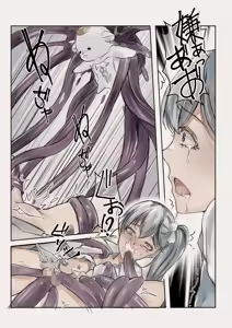 Page 12 of Mahou Shoujo Akuochi-Shokushu Sennou- - preview thumbnail