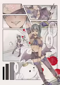Page 24 of Mahou Shoujo Akuochi-Shokushu Sennou- - preview thumbnail