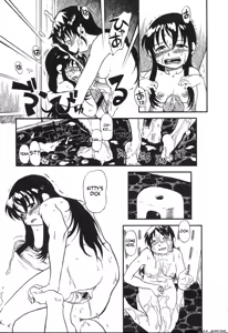 Page 168 of Haeteru Onnanoko - preview thumbnail