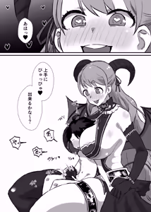 愛園愛美 — hentai manga cover on Fhentai