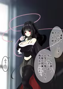 Page 3 of Endless Bad End: Target no Boukenshatachi Osennoshi Collection Nishichau Ansatsusha-chan - preview thumbnail