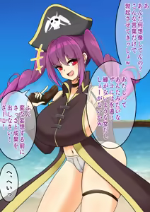 Page 3 of Endless Bad-End:  Kaizoku-sen Ohikiite Otakara Onerau mo Haiboku Shijoutai Henka End Shichau Kaizoku-chan - preview thumbnail