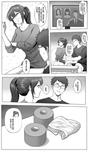 Page 3 of 防范训练 - preview thumbnail