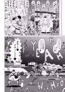 Page 56 of アナルボール - preview thumbnail