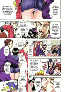 Page 5 of Sei So Tsui Dan Sha Ch.1-3 - preview thumbnail