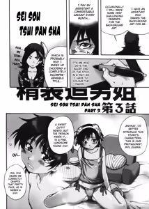 Page 88 of Sei So Tsui Dan Sha Ch.1-3 - preview thumbnail