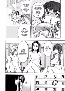 Page 100 of Sei So Tsui Dan Sha Ch.1-3 - preview thumbnail