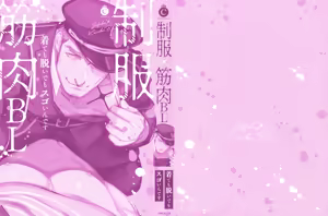 Page 3 of Reiji Encount | 자정의 조우 - preview thumbnail