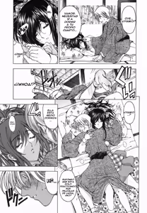 Page 3 of Maruimo!? [Genteiban] Ch. 3-7 - preview thumbnail