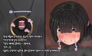 Page 150 of Tsunakama - 少女展示館 - preview thumbnail