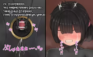 Page 153 of Tsunakama - 少女展示館 - preview thumbnail